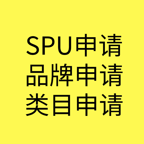 川汇类目新增